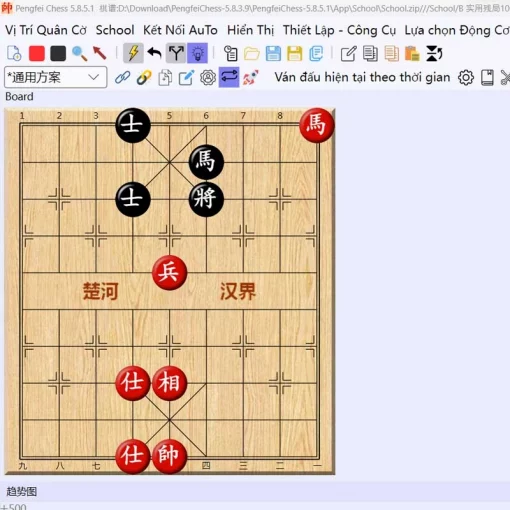 Phần mềm cờ tướng Pengfei