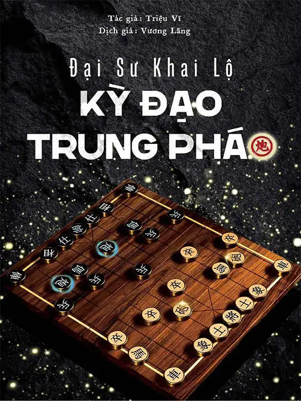 Đại Sư Khai Lộ - Kỳ Đạo Trung Pháo