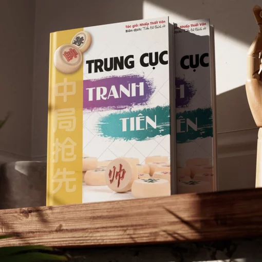Trung cục tranh tiên